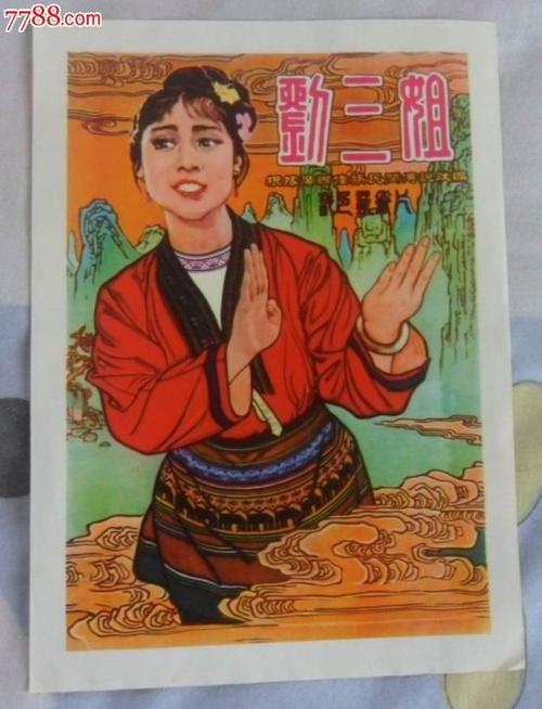 做个假日本石卷専修大学文凭毕业证