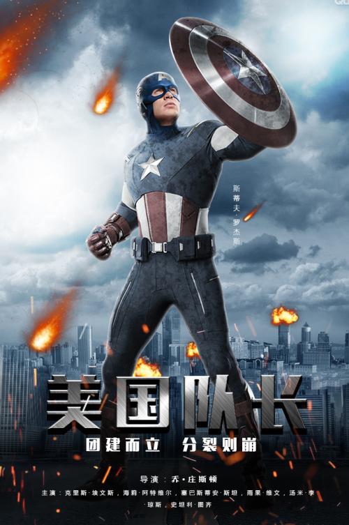 做个假的制作假证